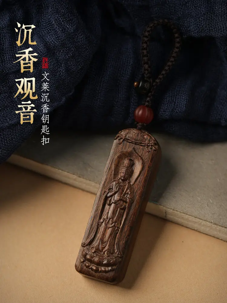 

Premium Agarwood Car Keychain Pendant 2026 New Style Practical Peace Wooden Ornament for Men and Women Gifts