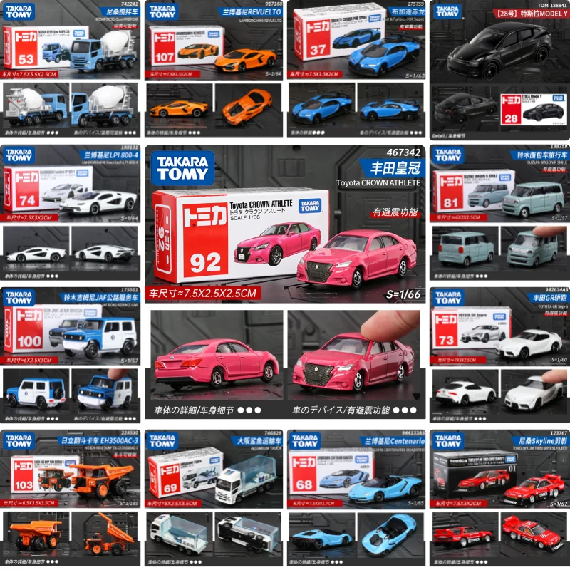 

Tomica Toy Cars Mini Diecast Alloy Model Car Metal Sports Vehicles Various Styles Gifts for Children Hobby Collection