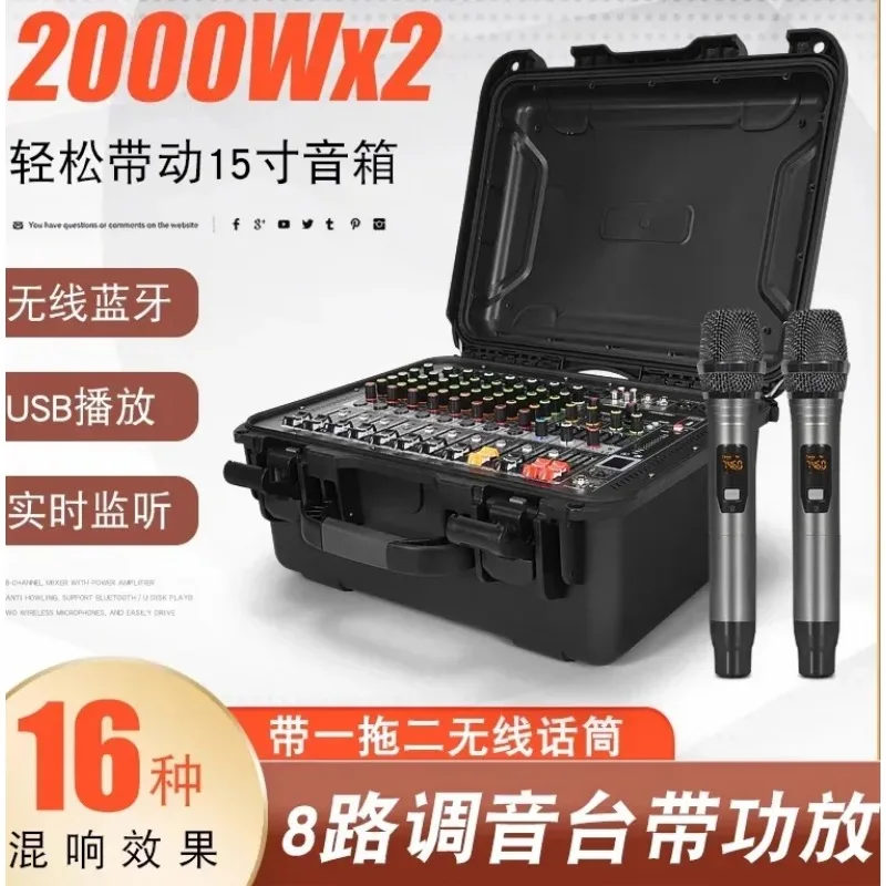 Professional 8-way Mixer with Power Amplifier, Toolbox, High-power Wedding Performance Audio Set
