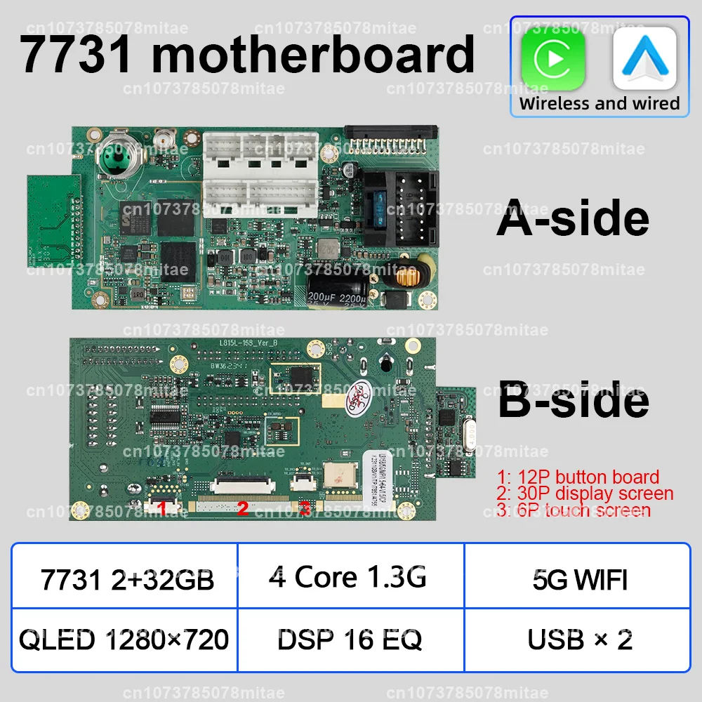 Android 8.1 10 13 motherboard 7731 UIS9863 7862 7870 display screen 9 10 inch resolution ratio 1280x720 1920x1200 2K accessory