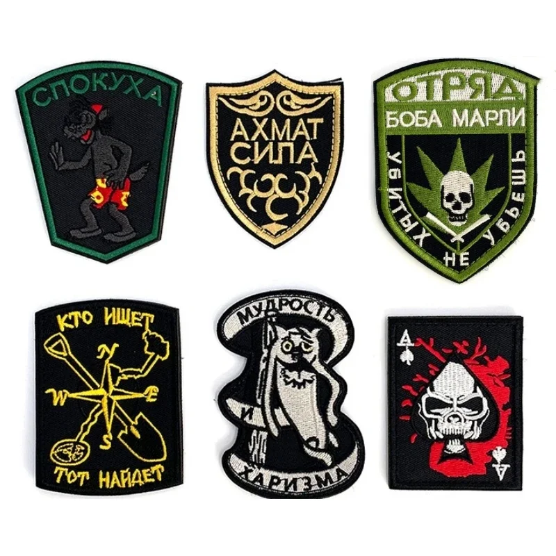 Spade A Skull Embroidered Hook&Loop Patches Compass Morale Emblem Tactical Accessories Helmet Backpack Decoration Sticker