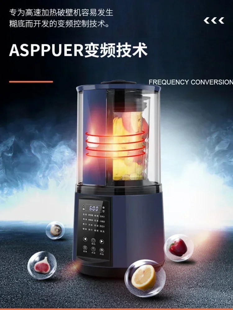 Wall Breaking Automatic Heating Cooking Soy Milk Mixer Biolomix Home Multimix Bulite Juicer Blenders Blender forKitchen Machine