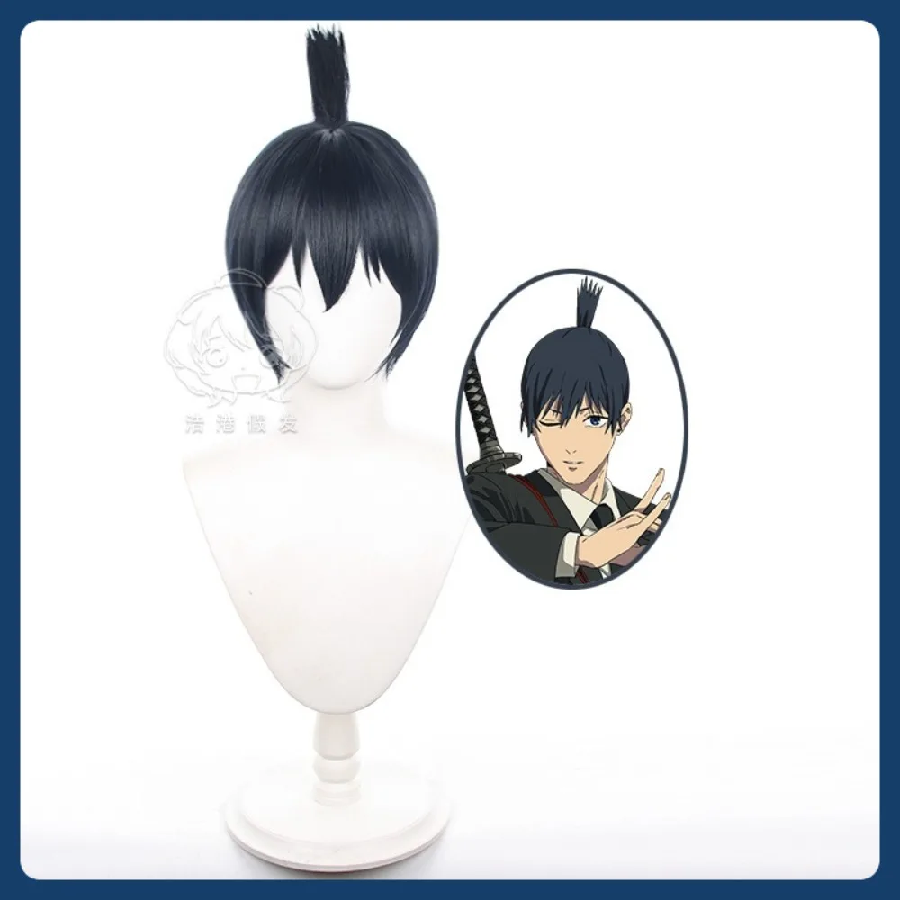 Mid-jade Wig Store 전기 톱 남자 아키 하야카와 코스프레 가발 애니메이션 게임 롤 플레잉 의상 할로윈 의상 소품 합성 머리카락
