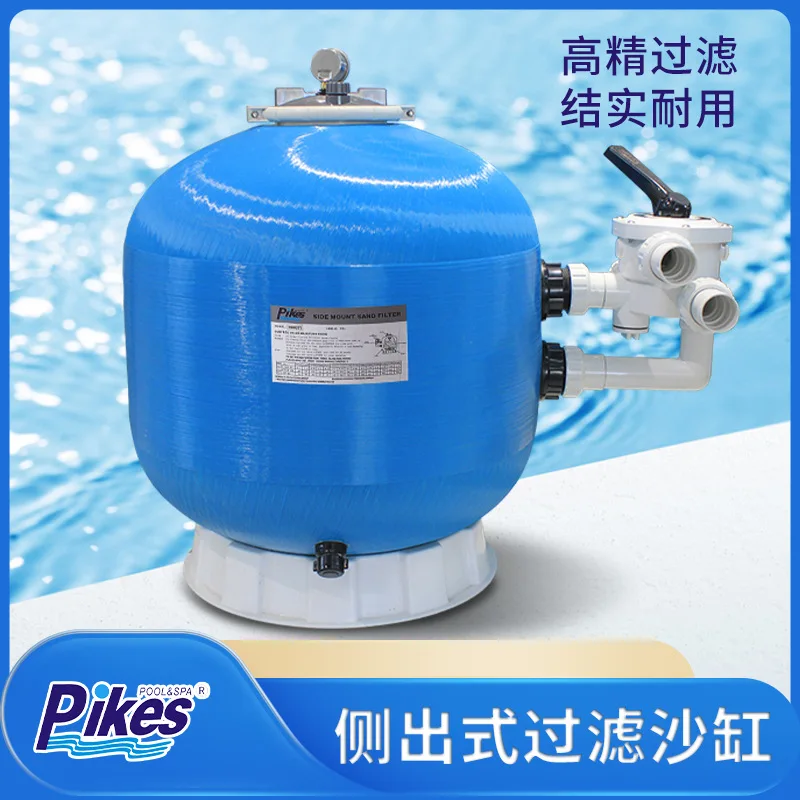

Swimming Pool Filtration Sand Tank Fish Pond Aquaculture Filtration Quartz Sand Tank Filter Swimming Pool Water Treatment