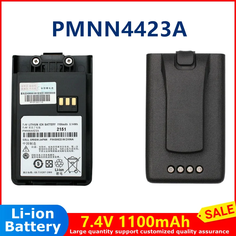 

Walkie Talkie Rechargeable Lithium Ion Battery 7.4V 1100mAh PMNN4423A for Motorola Magone Q5 Q9 Q11 A1D A2D A2D+ Radio Walkie Ta