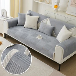 New Luxury Soft Sofa Covers Pets Kid Mat Sofas Towel Anti-slip Couch Protector Slipcover Removable Sofa Blanket For Living Room