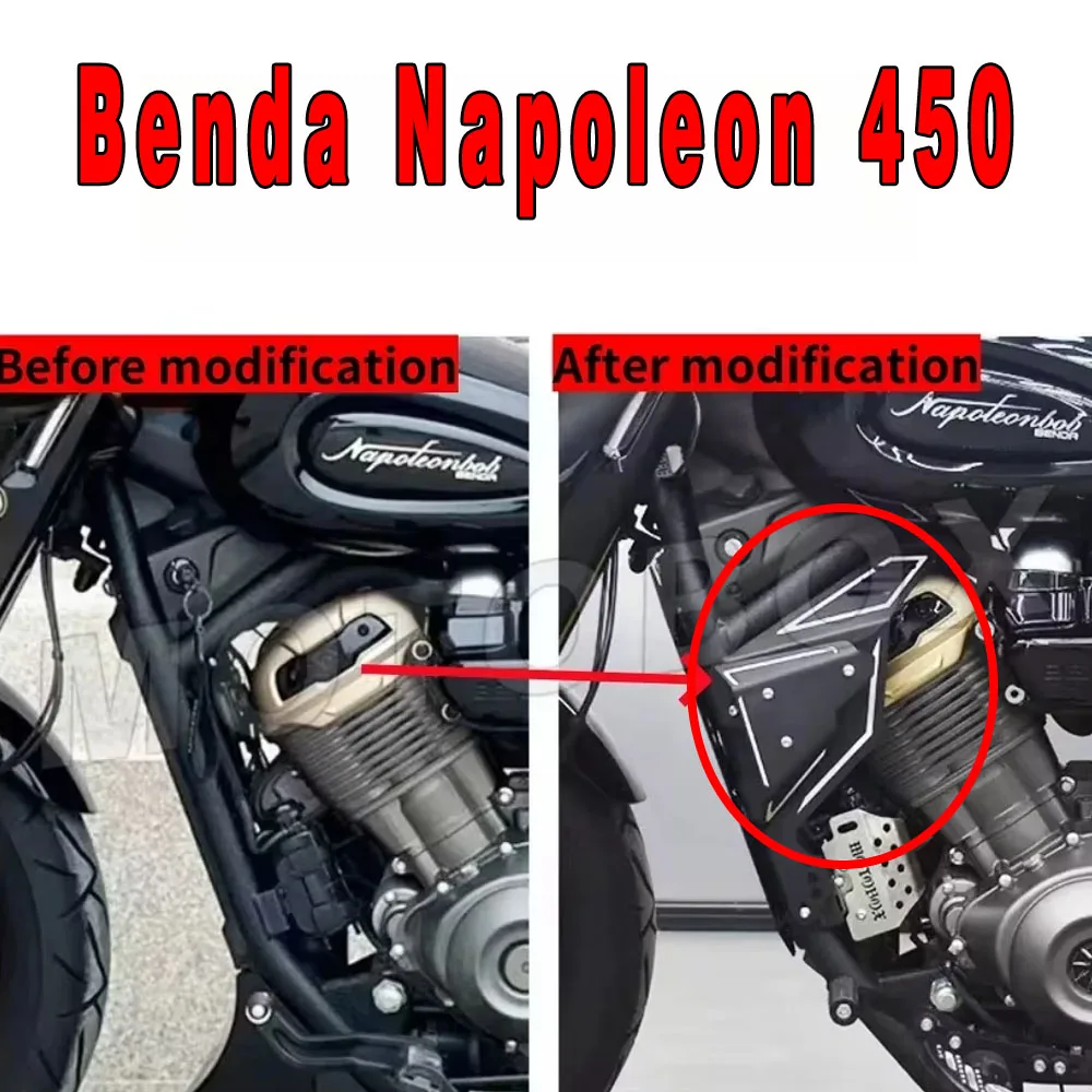 For Benda Napoleon 450 Modified Fan Heat Shield Windshield Engine Decorative Cover Air Guide Cover Special Accessories New