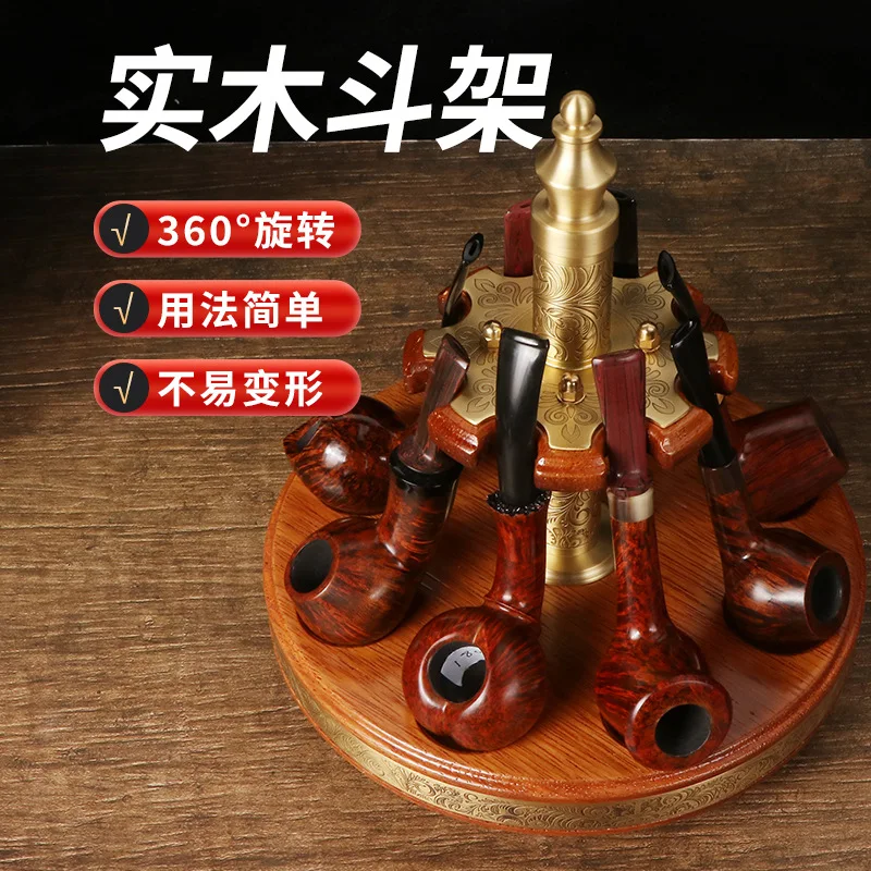 New high-end multiple pipe display racks 8 solid wood rotating eight-seat pipe racks Creative retro factory direct sales