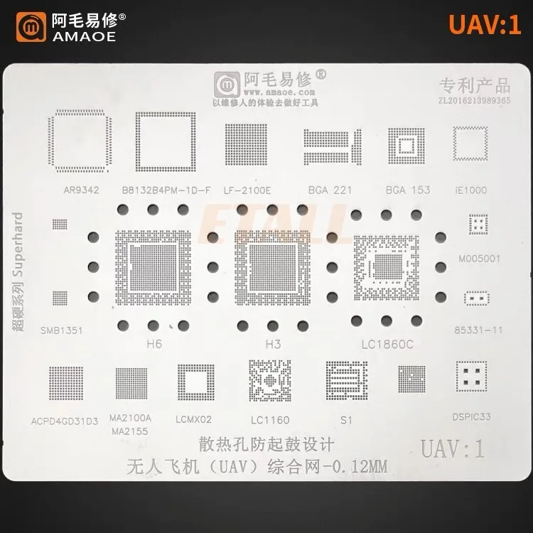 

AMAOE Stencil UAV:1 UAV1 For Drone BGA Reballing Stencil AR9342 LCMX02 S1 LC1860C MA2100A H3 H6 LF-2100E ACPD4GD31D3 LC1160