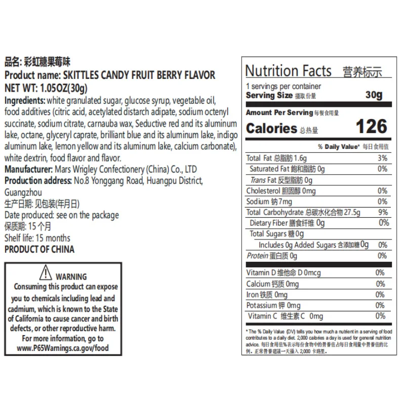 حلوى سكيتلز المعلبة 1.06 أونصة (30 جم) * 3 علب #4