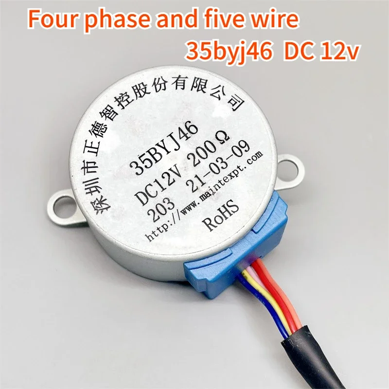 High quality Stepper Motor 35BYJ46 DC 12V Four Phase Five Wire Air Conditioning Fan Left and Right Swinging Head Motor