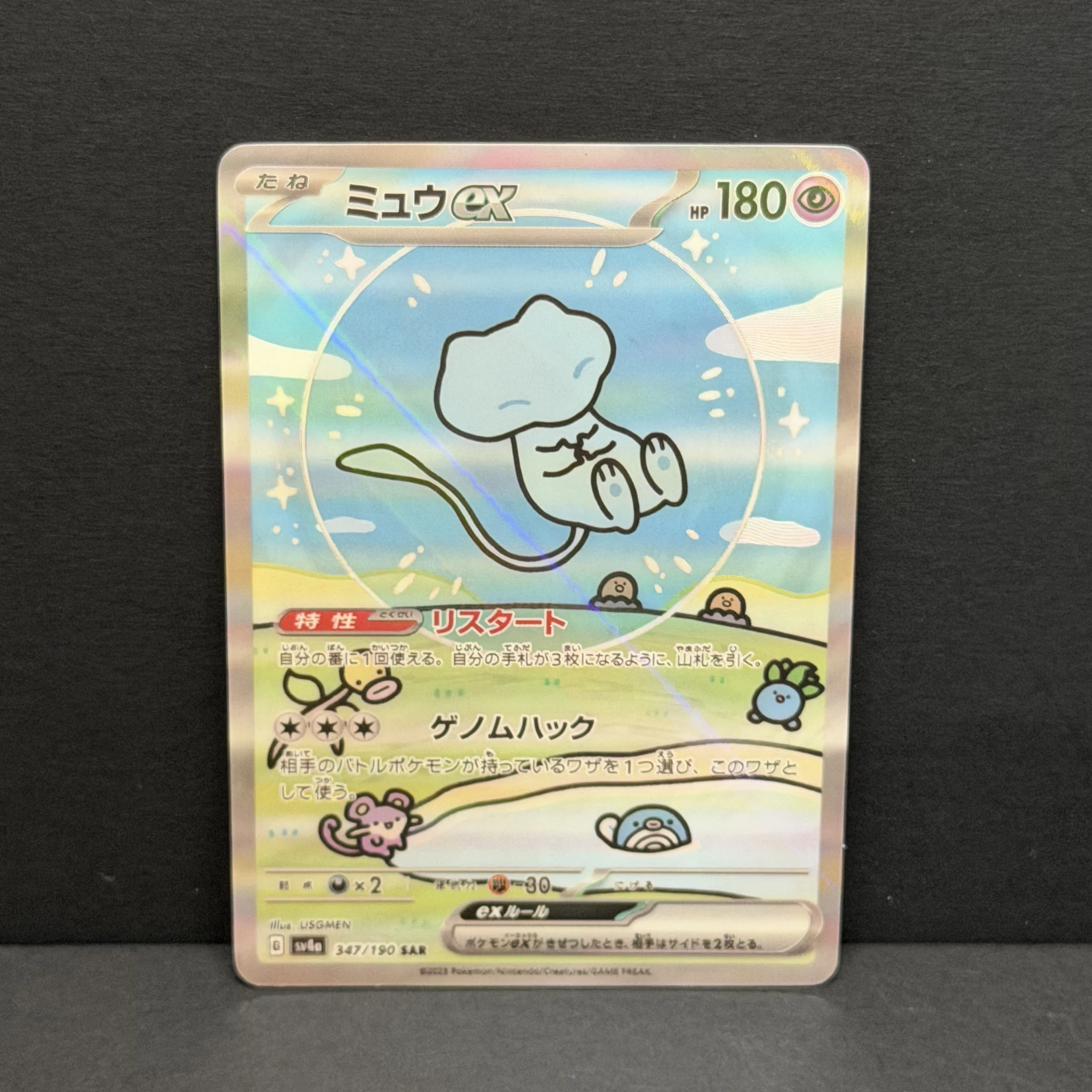 PTCG DIY 2023 POKEMON SV4a JP MEW Ex SPECIAL ART RARE Base Set GAME GREY HAT VAN GOGH Spielkarte Geschenk Spielzeug Dropshipping – Detail 2