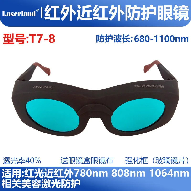 

High Light Density OD7 Shield Infrared Laser Goggles Goggles