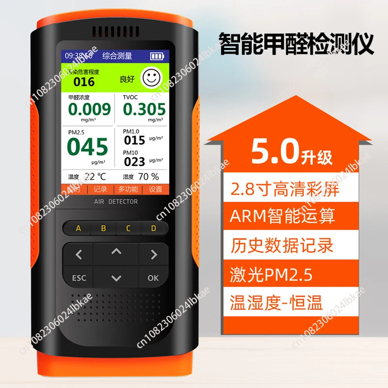 Formaldehyde detector air quality detector PM 2.5 portable display air pollutants family decoration co2 meter analyzer