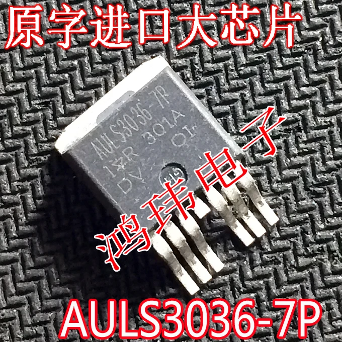 AUIRLS3036-7P IRLS3036-7P AULS3036-7P LS3036-7P  10PCS