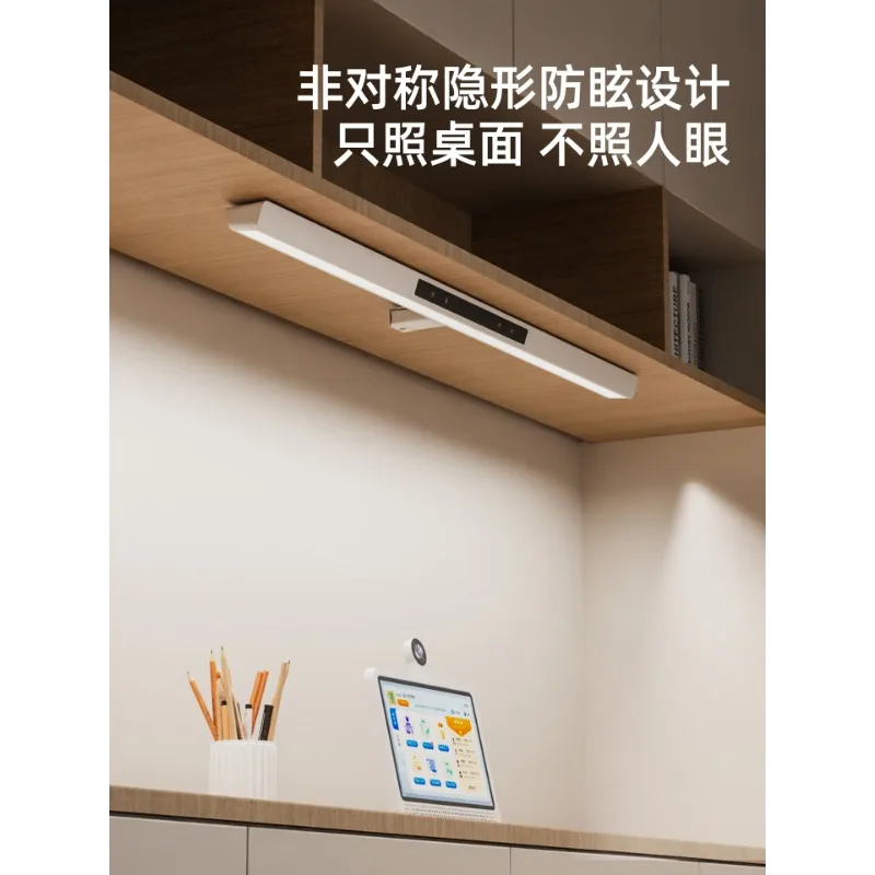 Optical magnetic attraction, special eye protection lamp, full spectrum anti-myopia desk hanging reading desk lamp