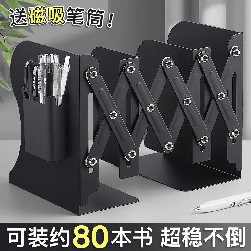 Retractable Iron Bookend Thickened Metal File Rack Desktop Book Document Organizer Storage Shelf for Student Office Desk Supplie