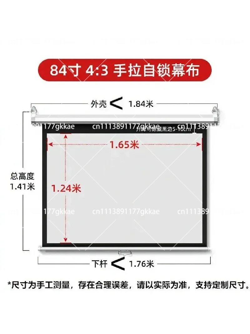 72 84 100 120 Inch Motorized Projection Screen 4:3 16:9 Electric Drop Down Projector Screen