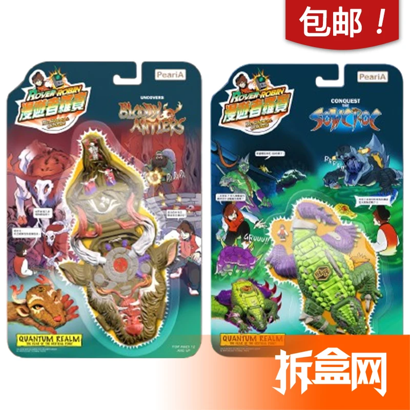 

Official Pearia Pocket Toys Uncover The Forest Deer Demon - Conquer The Sewer Crocodile Monster Dollhouse Miniature Set In Stock