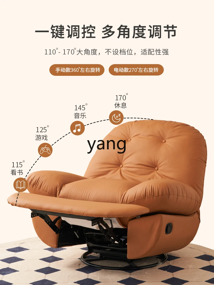 LMM Electric Single Sofa Swing Rocking Chair Multifunctional Living Room Rotating Egg Shell Chair