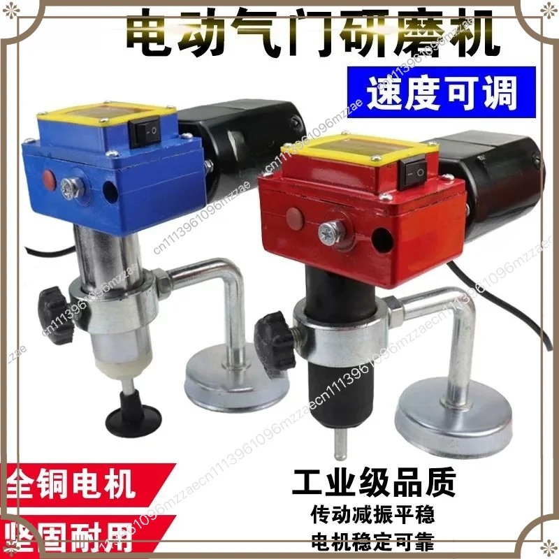 Grinding Tools, Electric Valve Grinder Repair Grinding Sand Grinding Valve Auto Repair