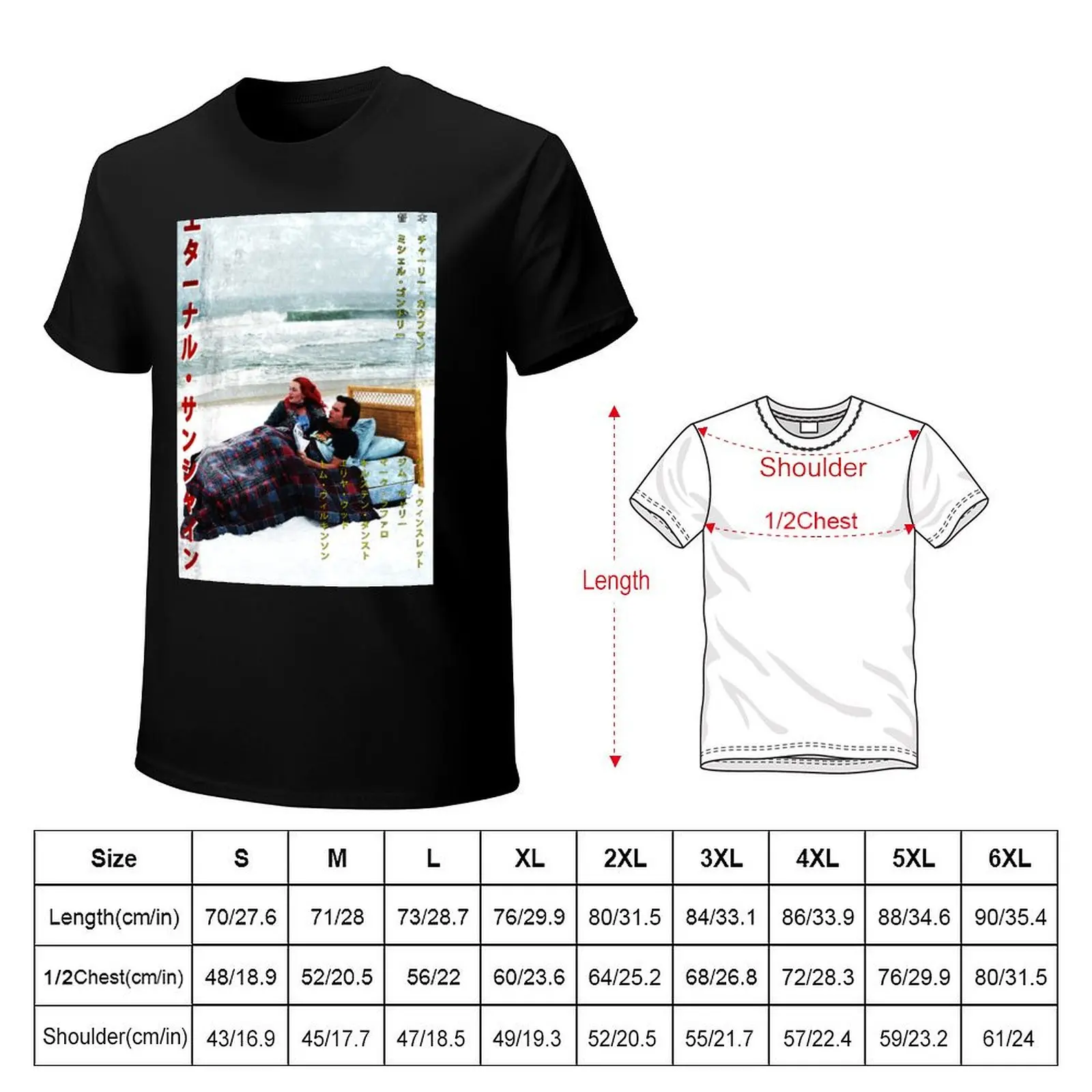Eternal Sunshine of the Spotless Mind worn japanese style T-Shirt Big Size Loose Fit Tee Shirt