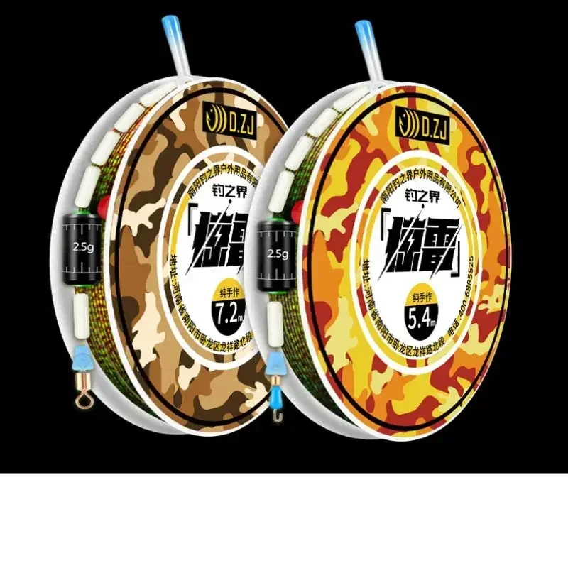 4/7/8 Sets Fishing Line Set High-Strength Multi-Size Hidden Line Camouflage Line Spot Fishing Line Group 8-Shaped Ring Sub-Clamp