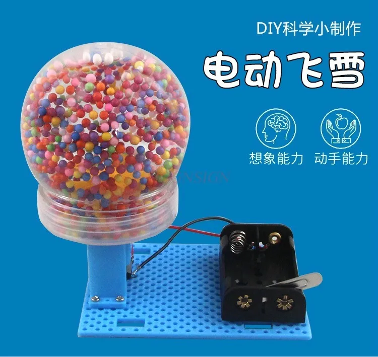 1set Children's Science Experiment Set Toy Small Maker DIY Manual Homework Electrostatic Electric Flying Snow