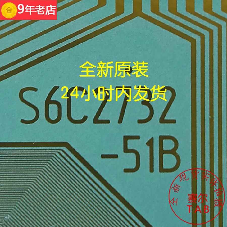 S6C2732-61 S6C2732-51H