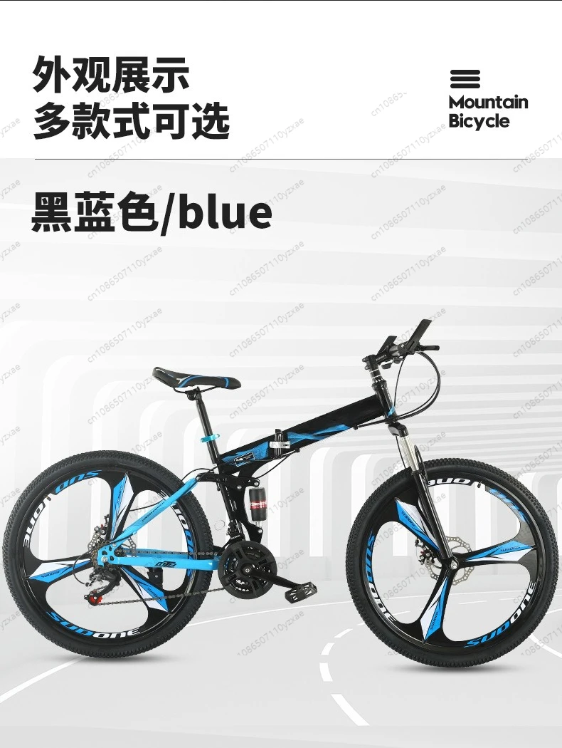 Folding 26 Inch Adult Off-Road Racing Teen Sports Car Student Variable Speed