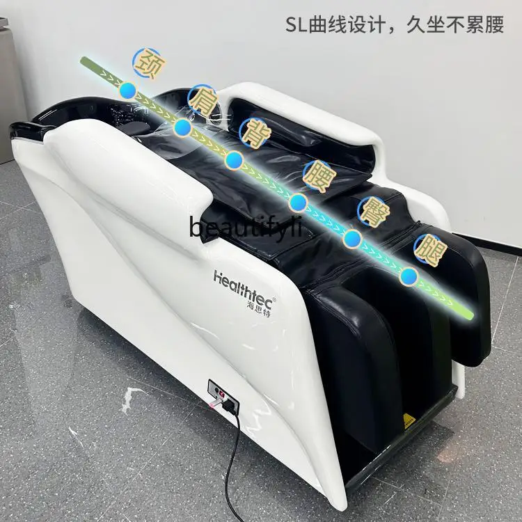 

Smart with audio massage shampoo bed barber shop high-end multi-functional flush bed