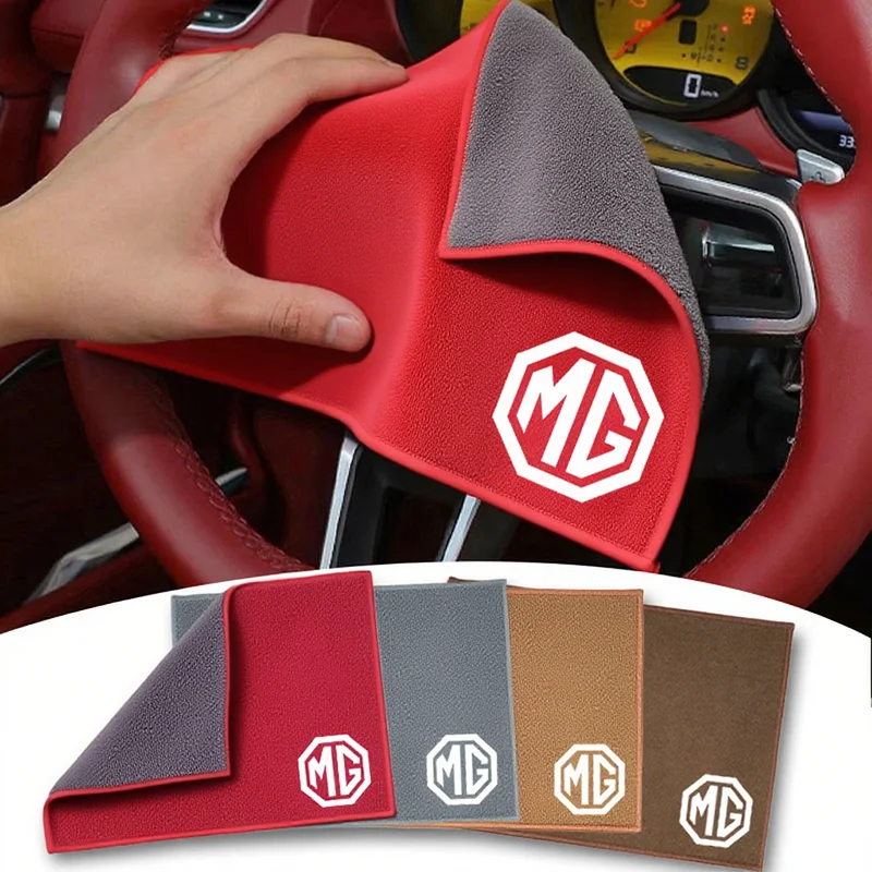 Car Cleaning Car Wash Fiber Velvet Towel Car Tool Accessories for MG ZS 5 7 6 Cyberster MG4 EV ES5 HS ONE GT GS MG3 EZS MARVEL