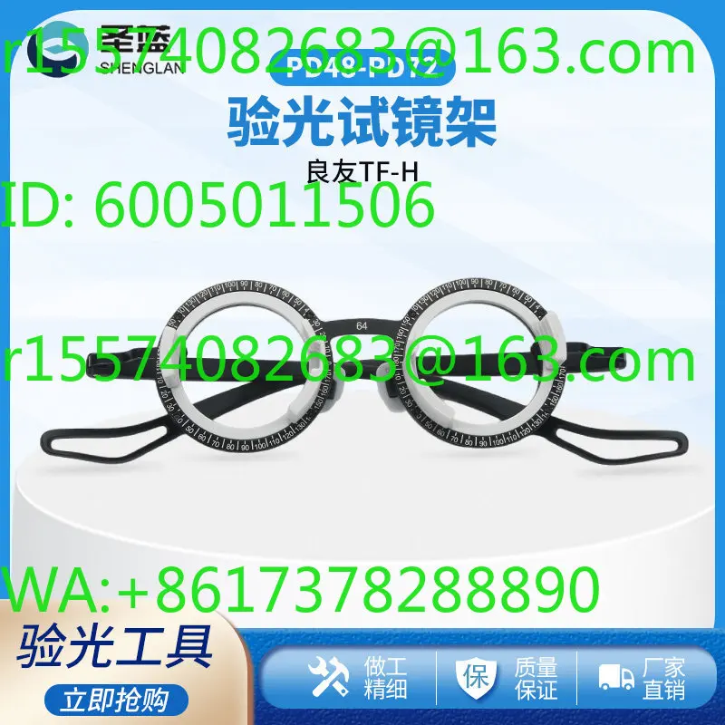 Ophthalmic optometry test frame Light optical shop eye myopia test frame Stainless steel material