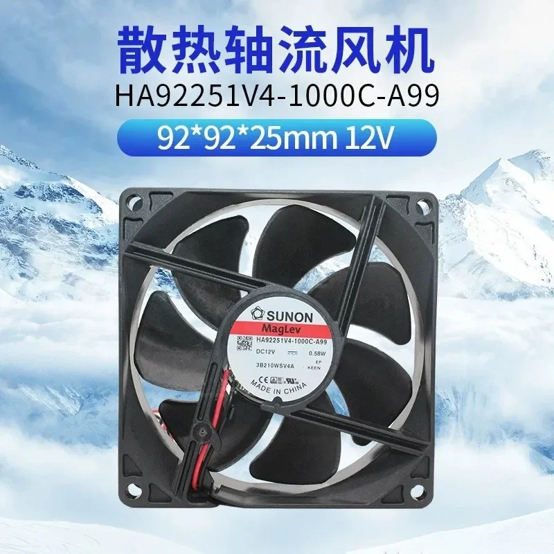 Ultra-Quiet 9025 Built-In Chassis Cooling Fan 12V 0.58W for HA92251V4-1000C-A99 and SUNON