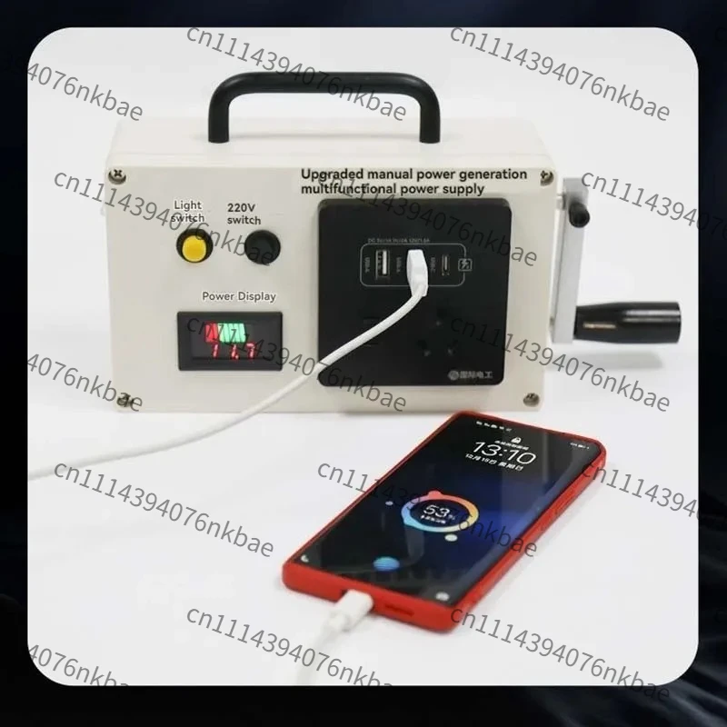 150W Hand‑Cranked Handheld Generator｜220V Multifunctional Emergency Power for Outdoor Camping