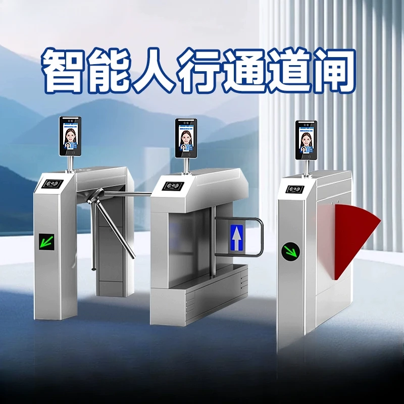 Unit swipe card fingerprint attendance access control office building speed door