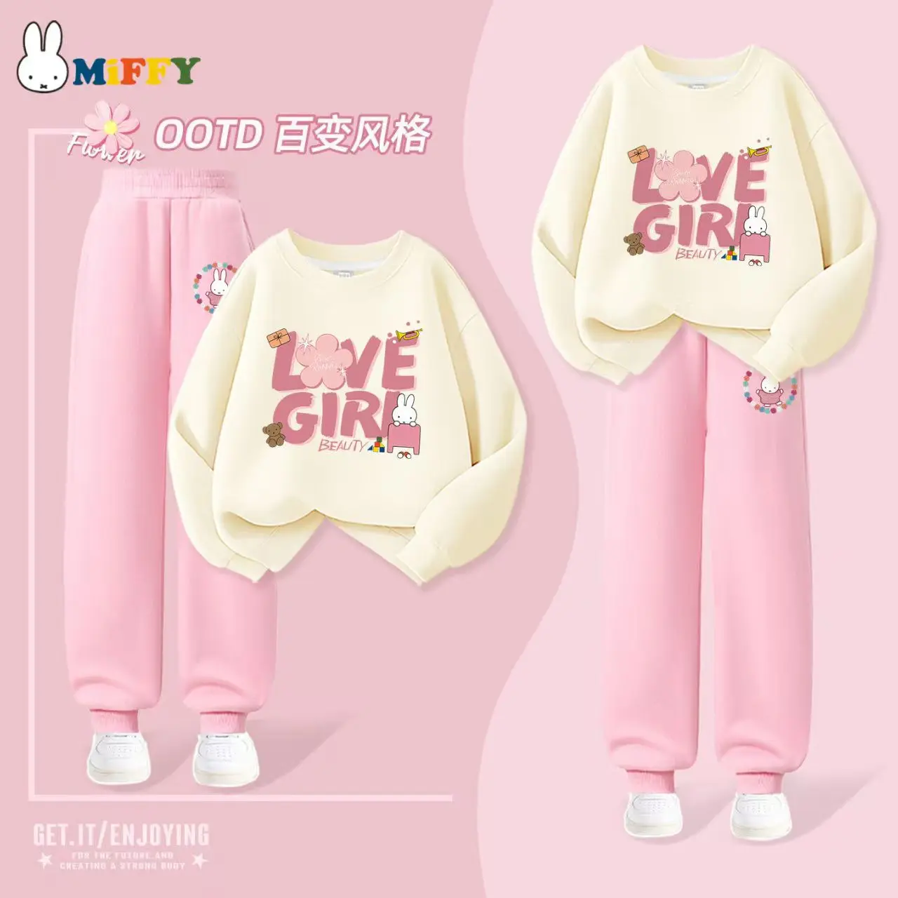 

Новый комплект из двух предметов: толстовка с круглым вырезом и штаны Miffy, детская свободная и удобная спортивная одежда в мультяшном стиле с принтом