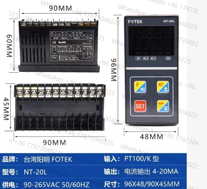 controleur-de-temperature-intelligent-auto-adaptatif-pid-fuzzy-fotek-nt-20r-90-265vac