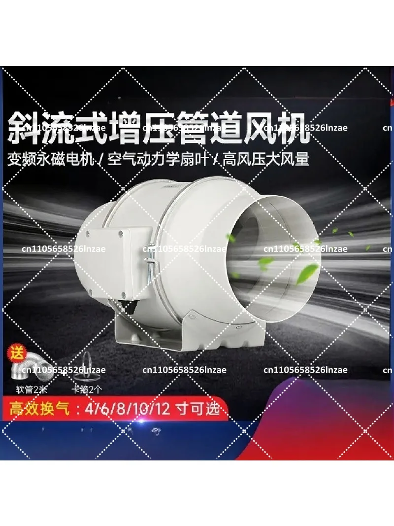 4 Inch 220V Inclined Flow Duct Fan 26W 198m³/h Powerful Exhaust Fan for Kitchen Bathroom