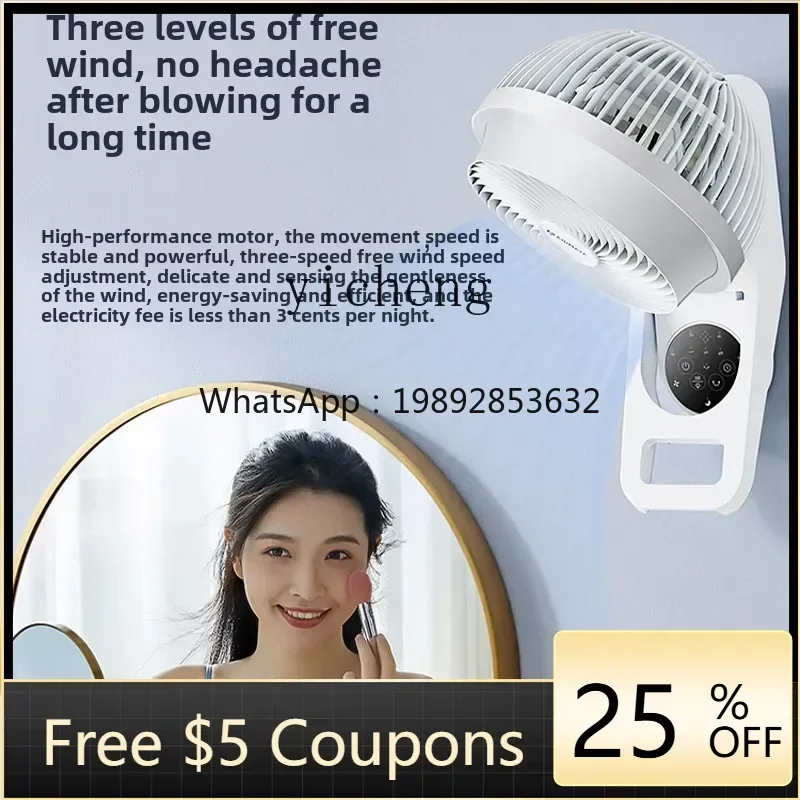 

B1 electric fan household remote control wall-mounted kitchen powerful industrial wall-mounted electric fan