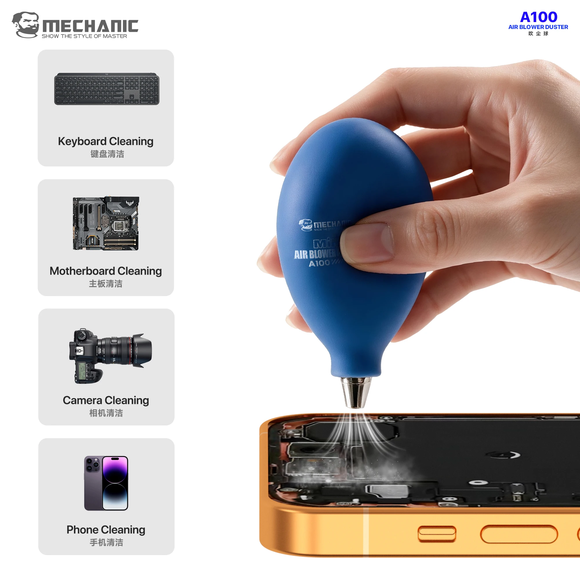 MECHANIC A100 Mini Air Blower Duster Soft Silicone Compact Size Powerful Wind for Keyboard Motherboard Camera Phone Cleaning