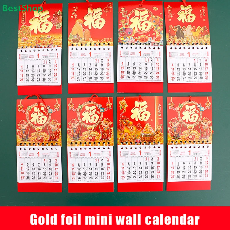 

♥2025 Chinese New Year Mini Wall Calendars-Gold Foil "Fu" Character Hanging Calendars,Festive Red Decor for Home & Office