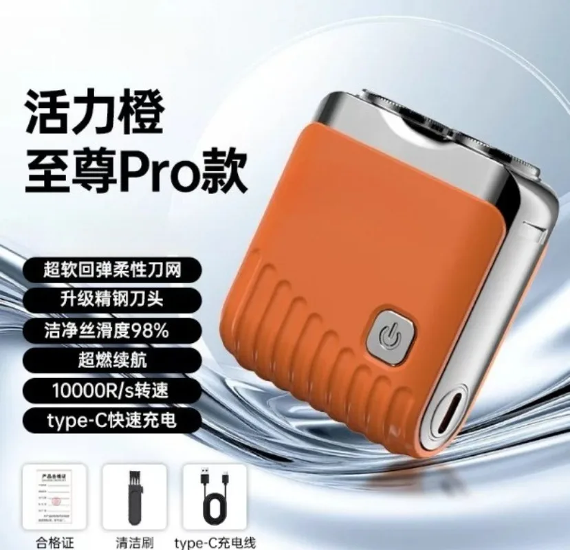 Men's razor, stainless steel blade, car portable shaving gift box