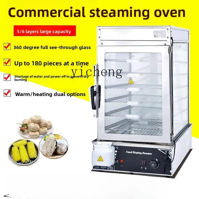 

ZZ Commercial 5/6 Layer Steamer for Breakfast Shops, Bun and Steamed Bun Machine, Convenience Store Corn, Shaomai,