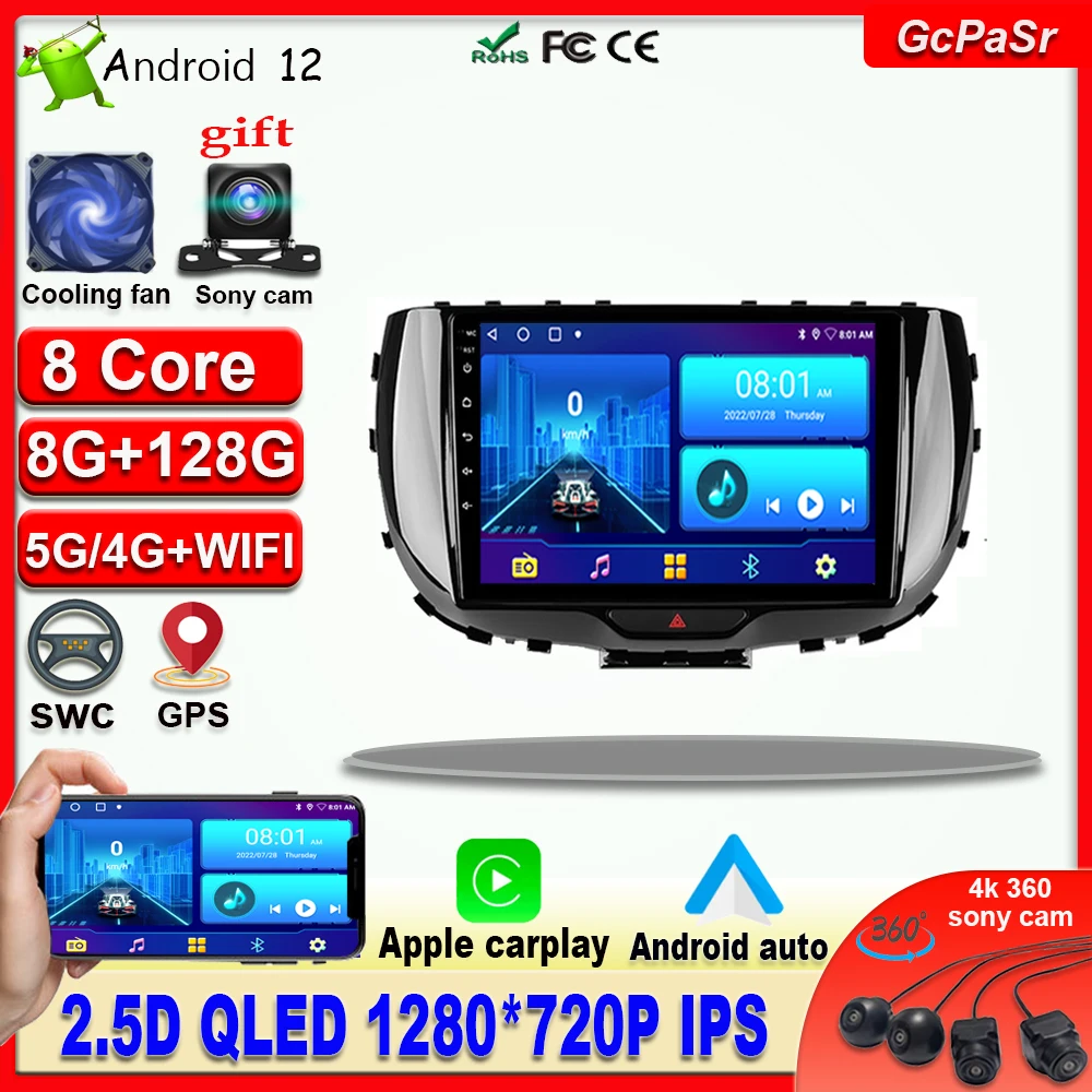 

Android 12 For Kia Soul SK3 2019 - 2020 Video Player Navigation GPS Car Radio Multimedia Stereo Autoradio Touchscreen IPS Monito