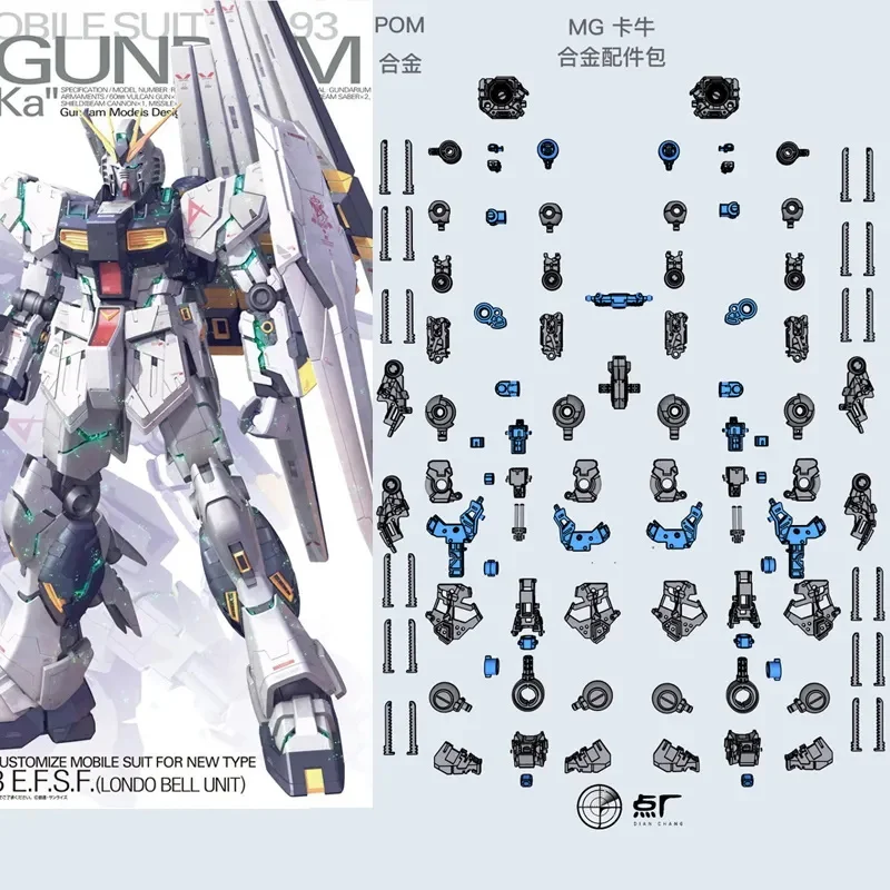 PFS02 MG 1/100 Freedom Gundam 2,0, piezas de Metal, figuras de acción de juguete