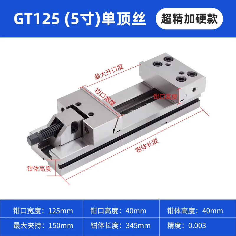6-Inch 7-Inch CNC Milling Machine Fixture Precision Flat Pliers Combination for Machining Tools