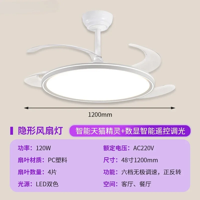Vollspektrum-Restaurantventilatorleuchte, moderne, einfache, unsichtbare, leise Deckenventilatorleuchte