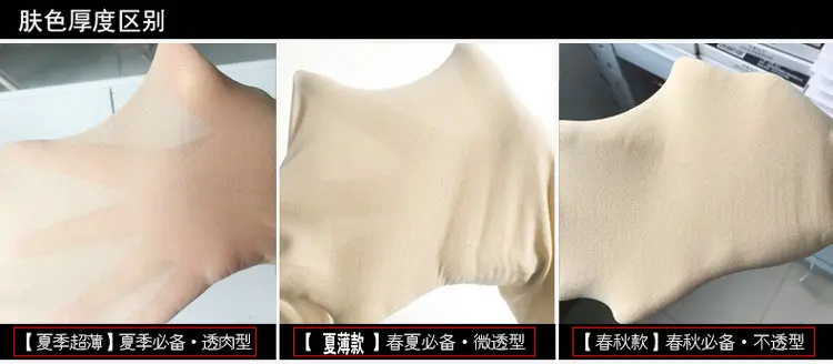 15-20mmhg Frauen Druck Strumpfhosen Frühjahr Und Herbst Dick Elastische Hose Schöne Plus Schwarz Khaki Strumpfhosen Sexy Dünne Bein M L XL – Detail 4