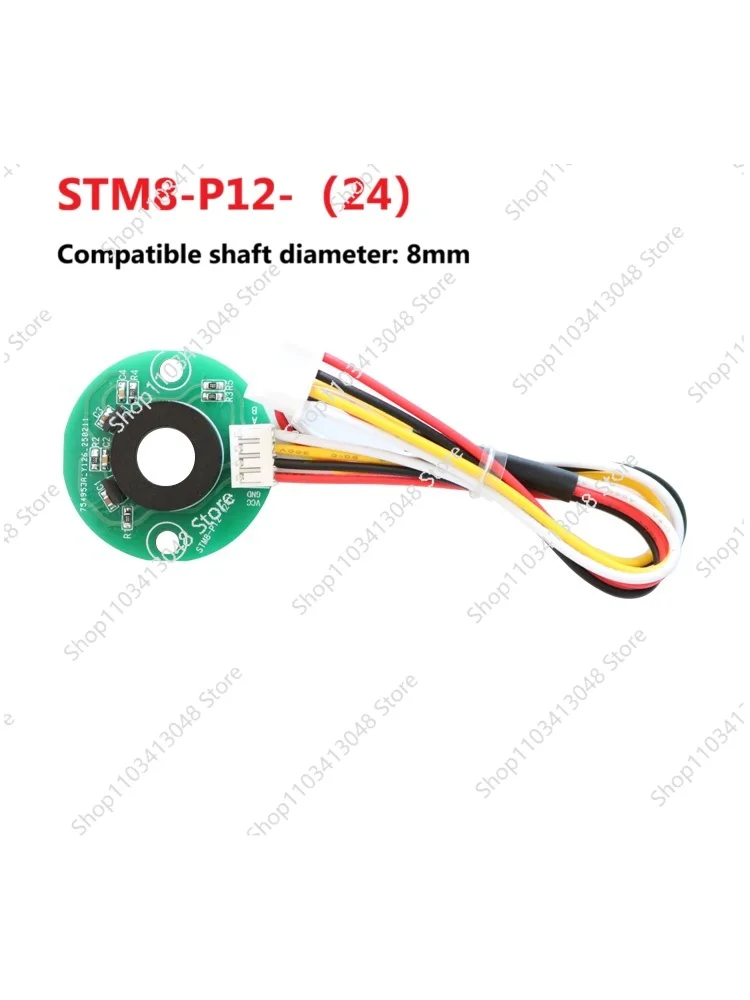 STM8-P12 12PPR Rotary Hall Magnetic Encoder AB Phase Brushless Stepper Motor Code Disc Speed Direction Measurement